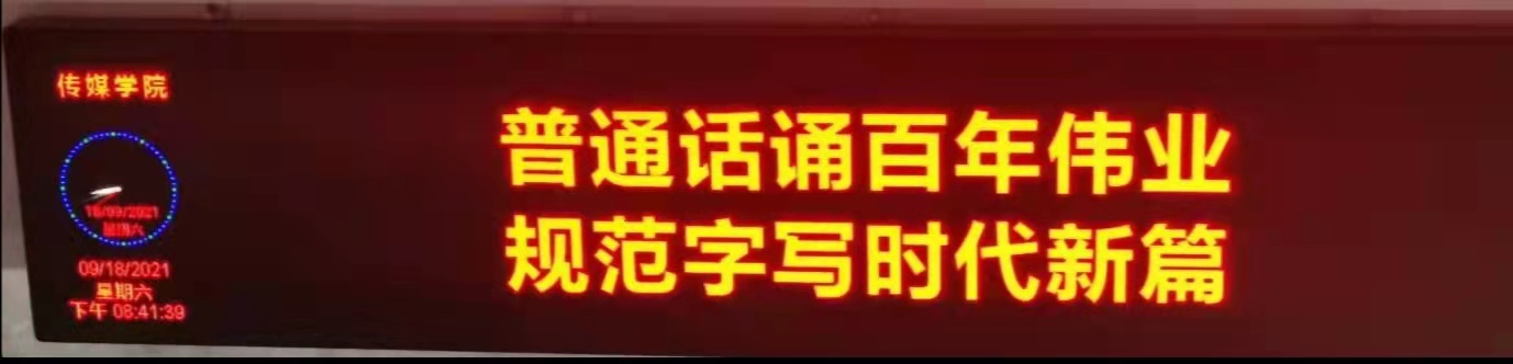 微信图片_202109220929053.jpg 微信图片_202109220929053.jpg